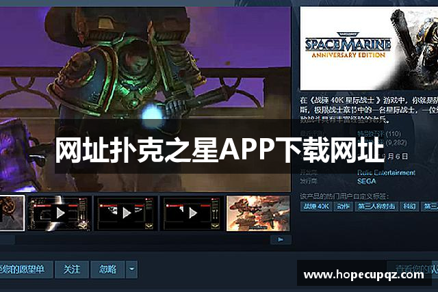 網址扑克之星APP下载网址